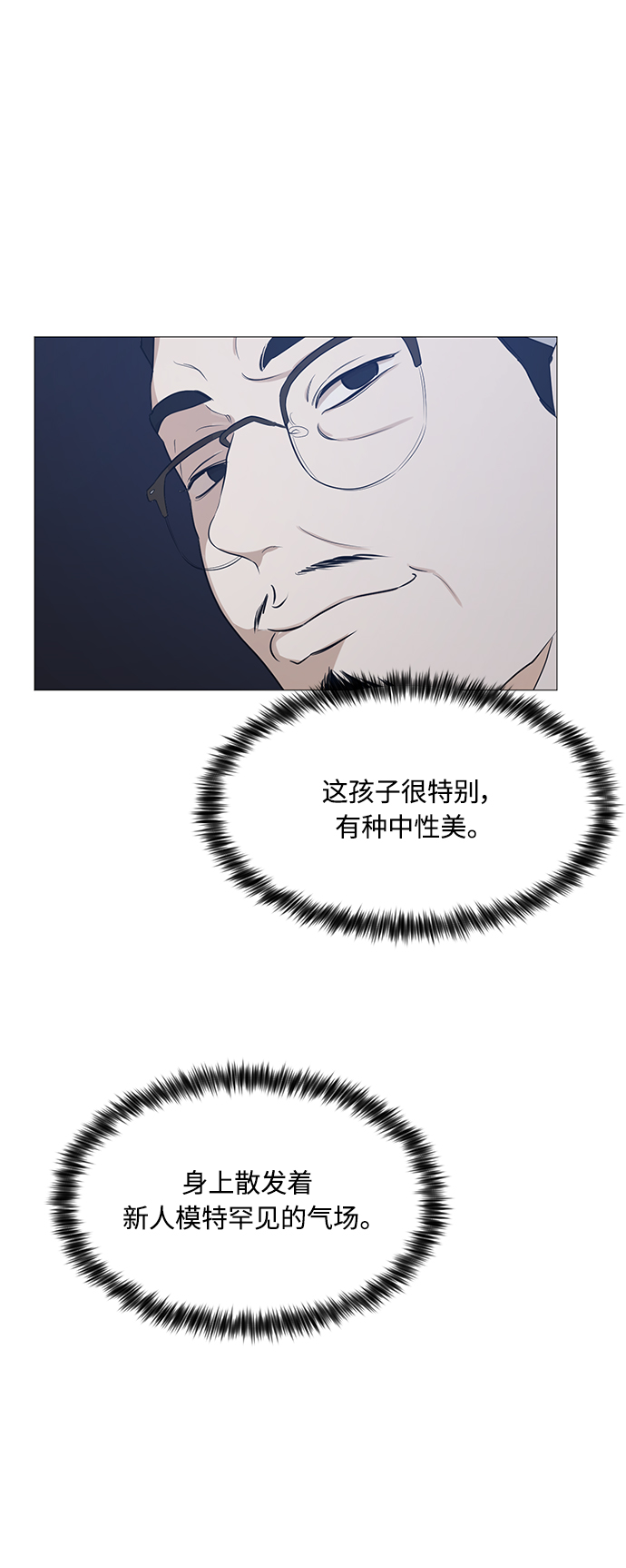 第110话12