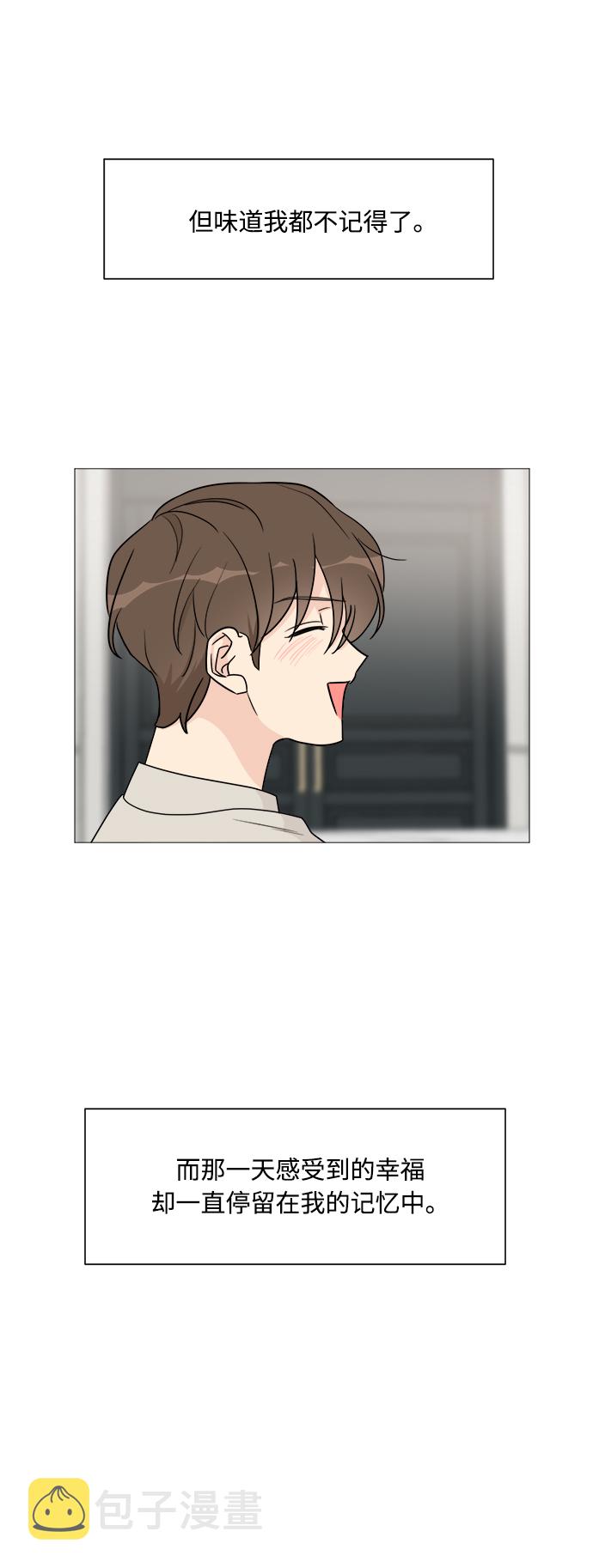 第47话43