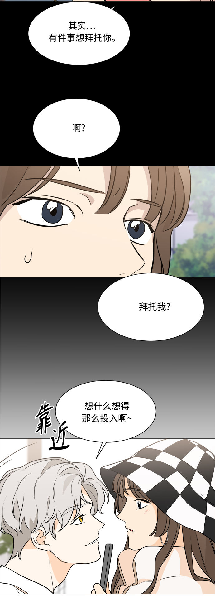 第87话52