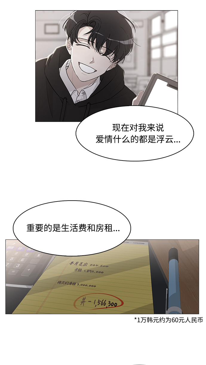 第4话15