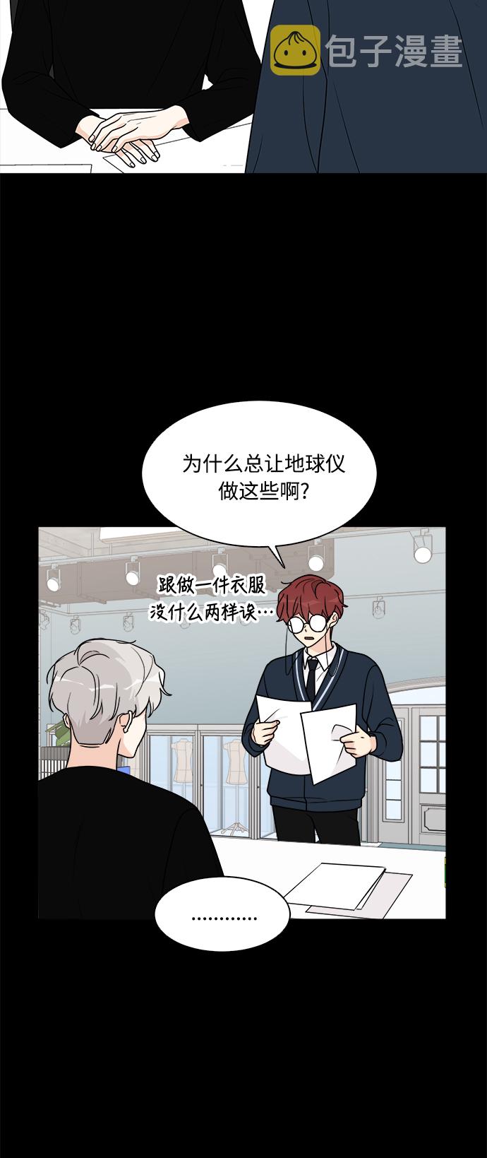 第43话2