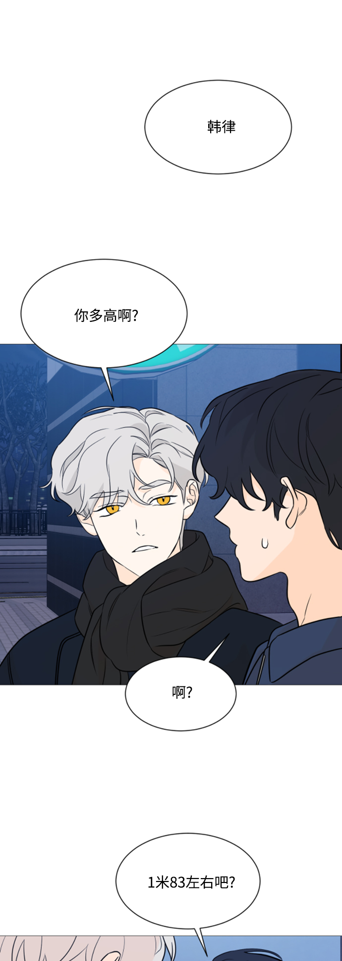 第95话19