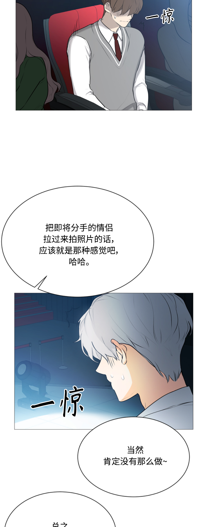 第106话42