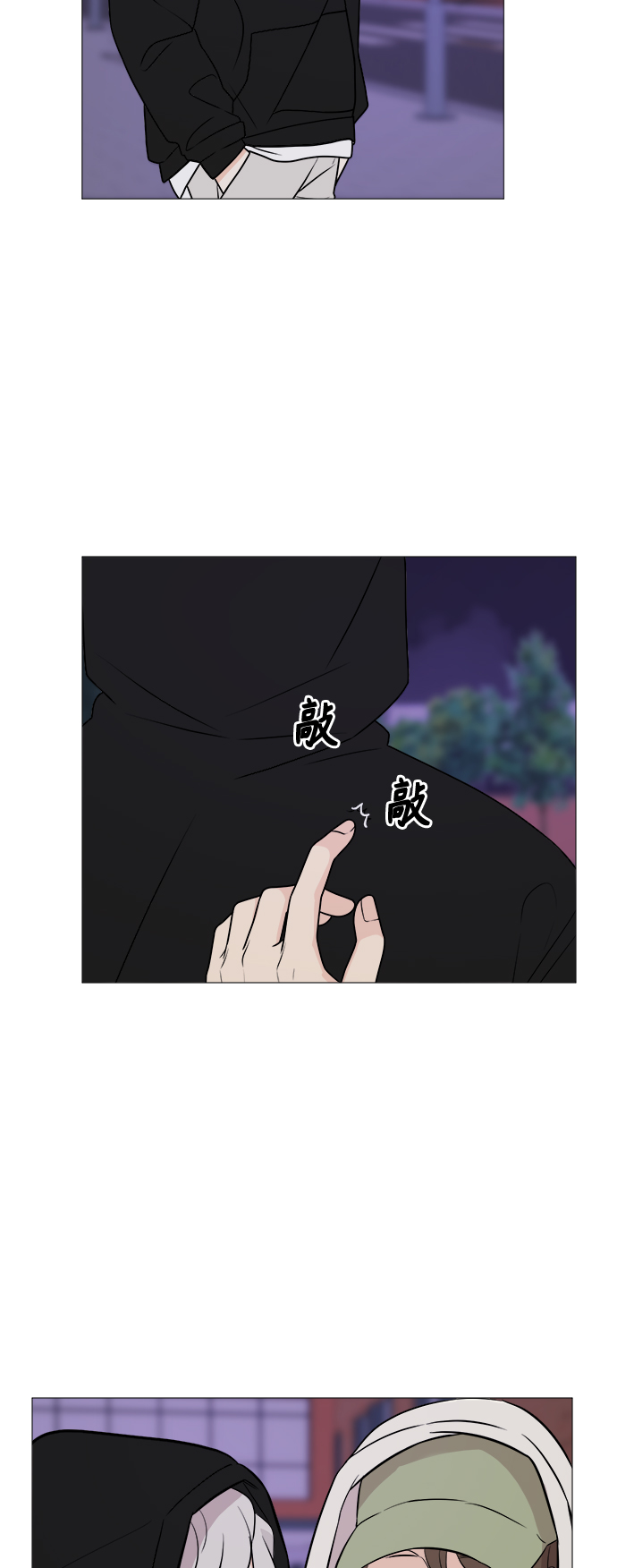 第68话42