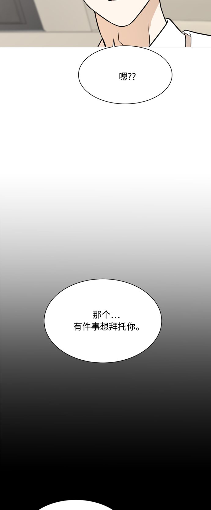 第88话40