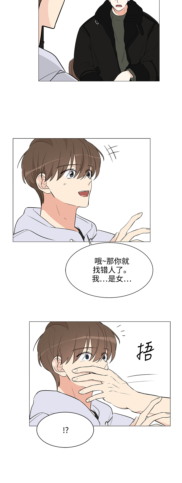 第6话22