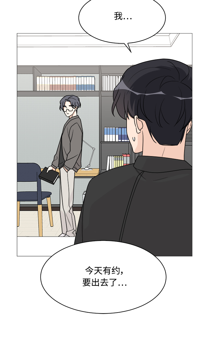 第46话42