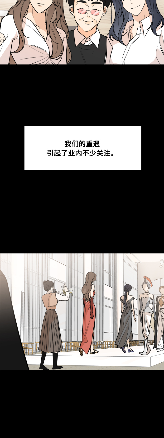 第76话31