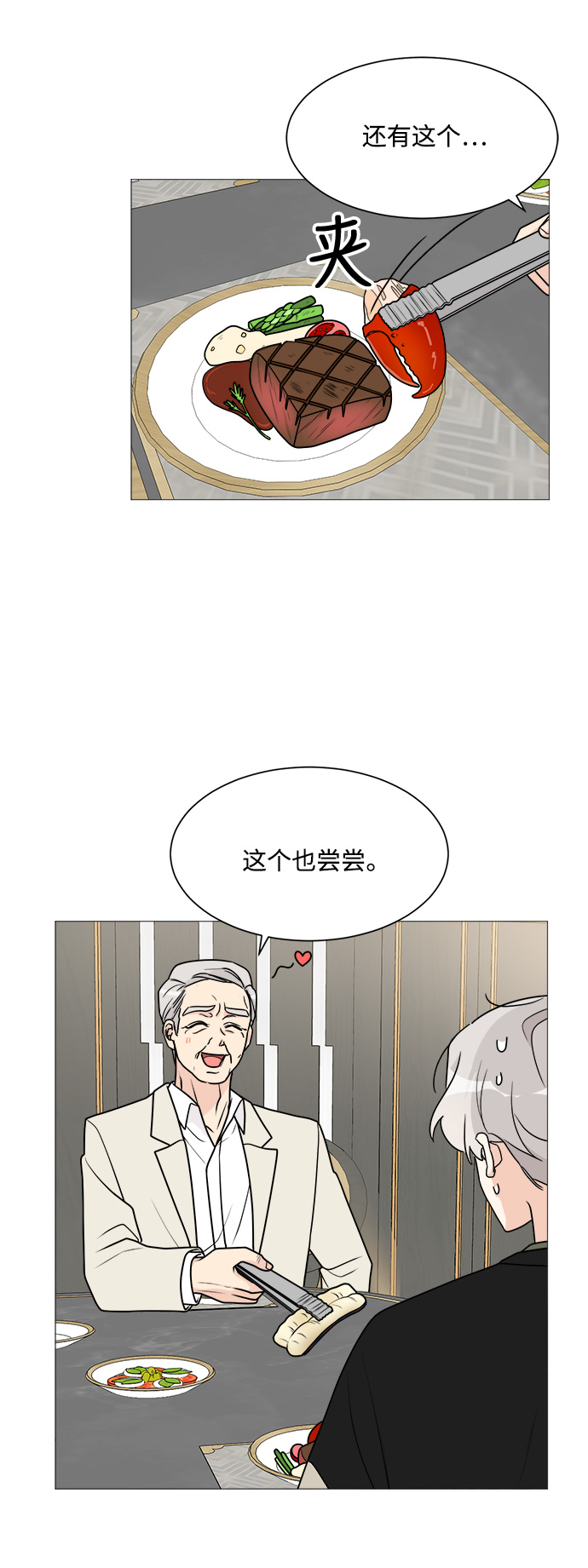 第40话11