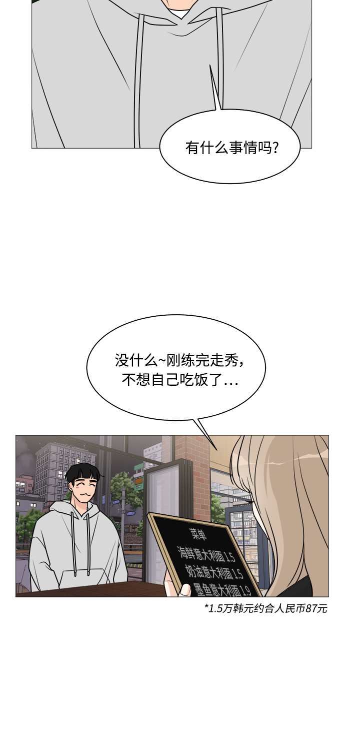 第26话36