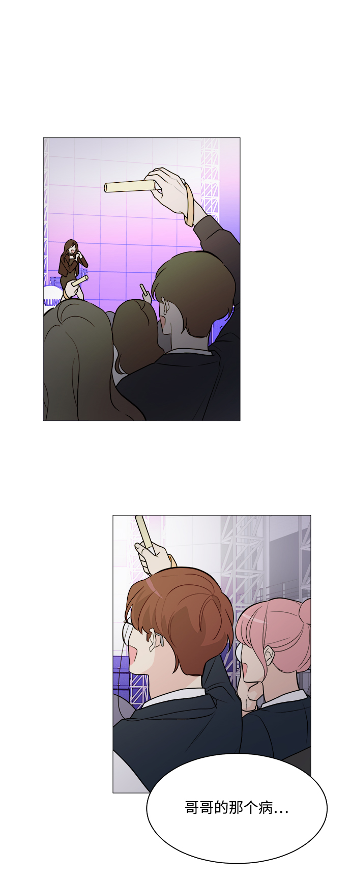 第70话26