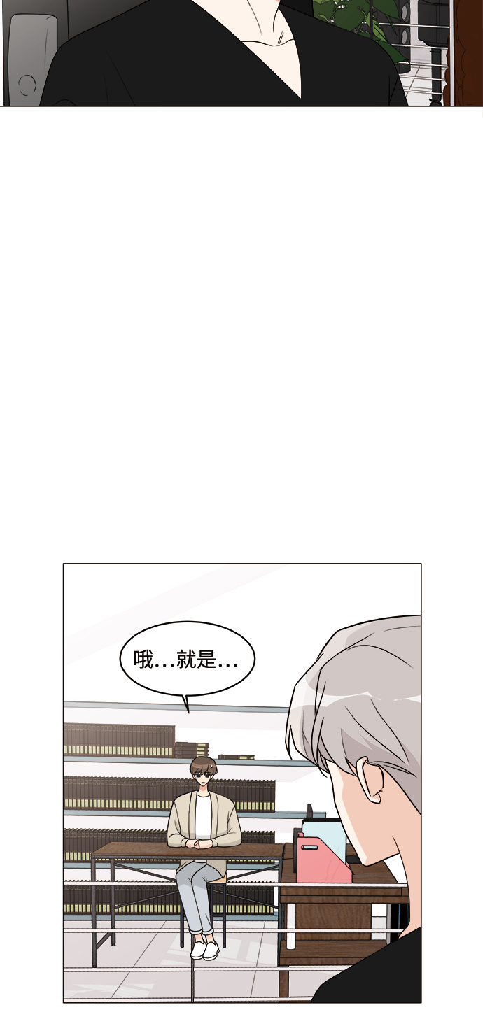 第15话4