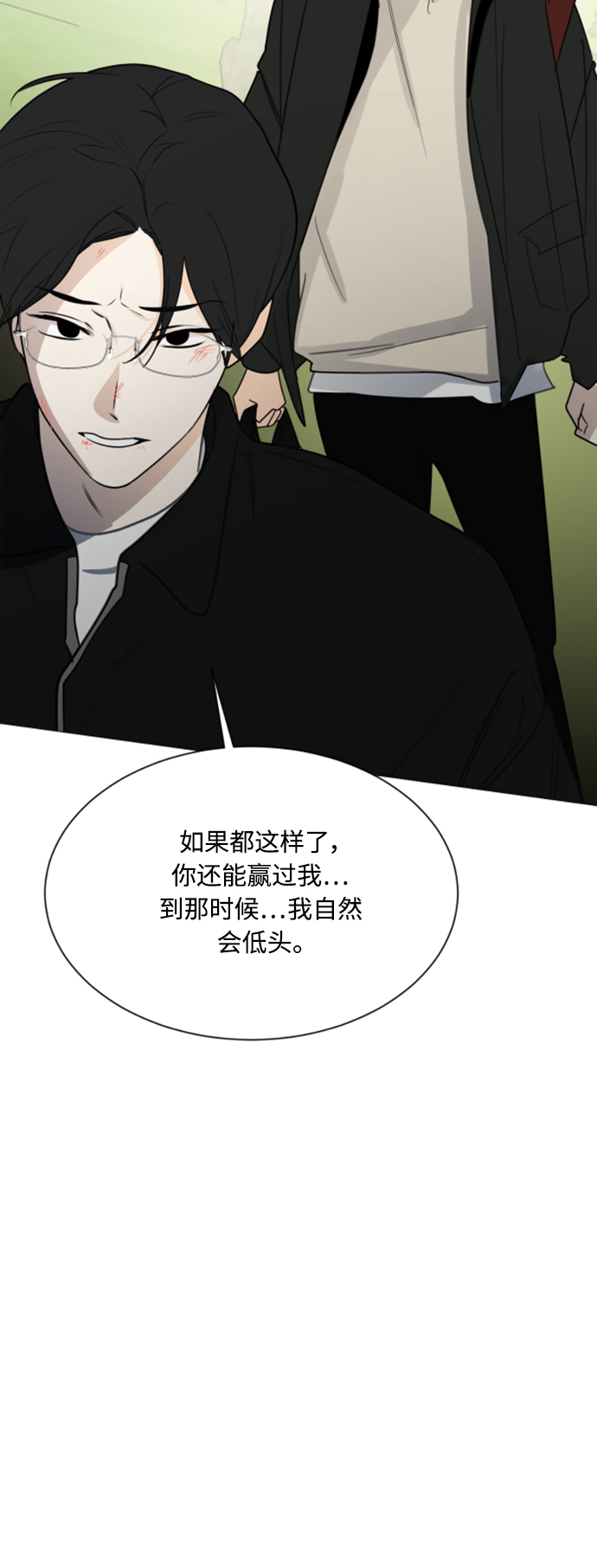 第112话35