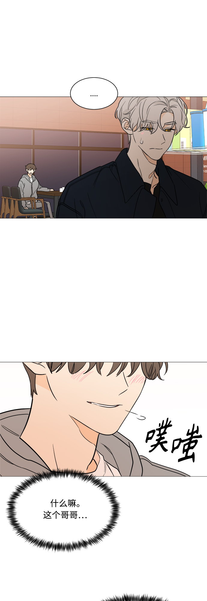 第94话13