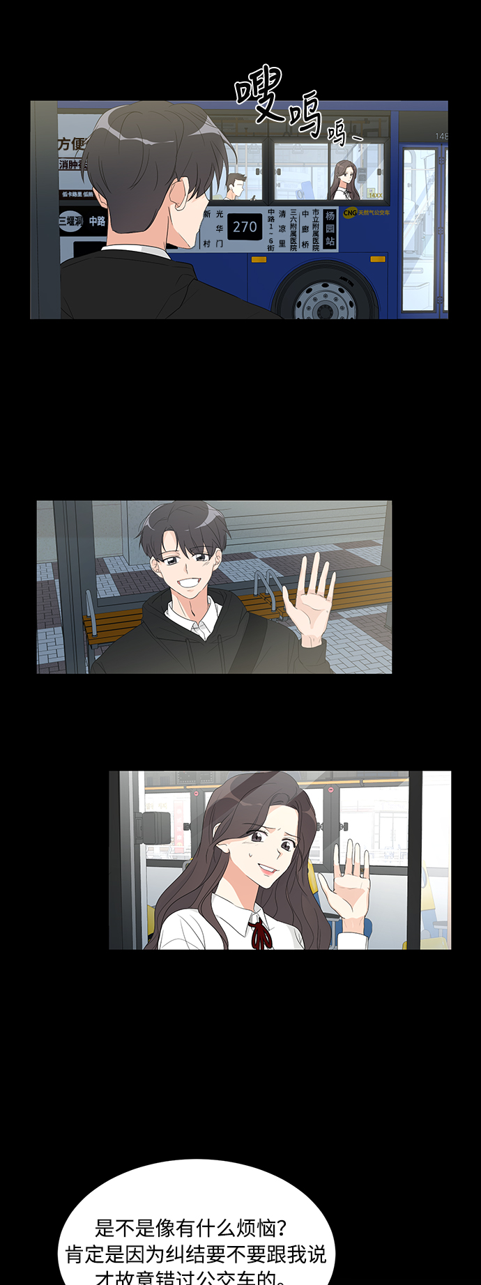 第5话14