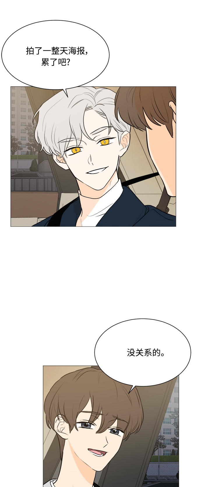 第103话7