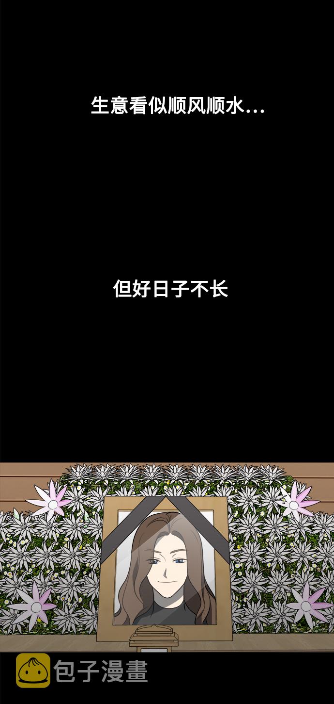 第113话29