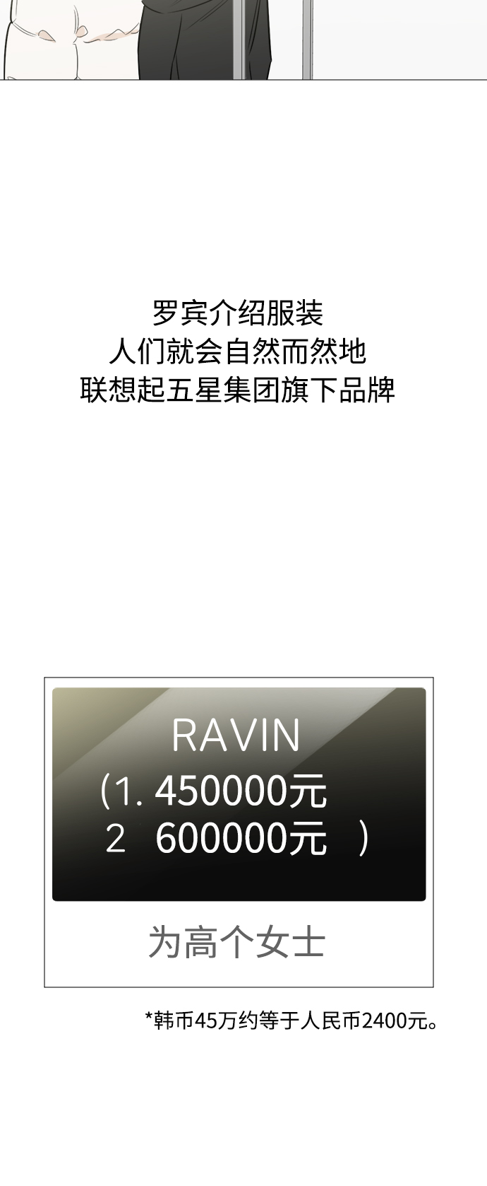 第86话12
