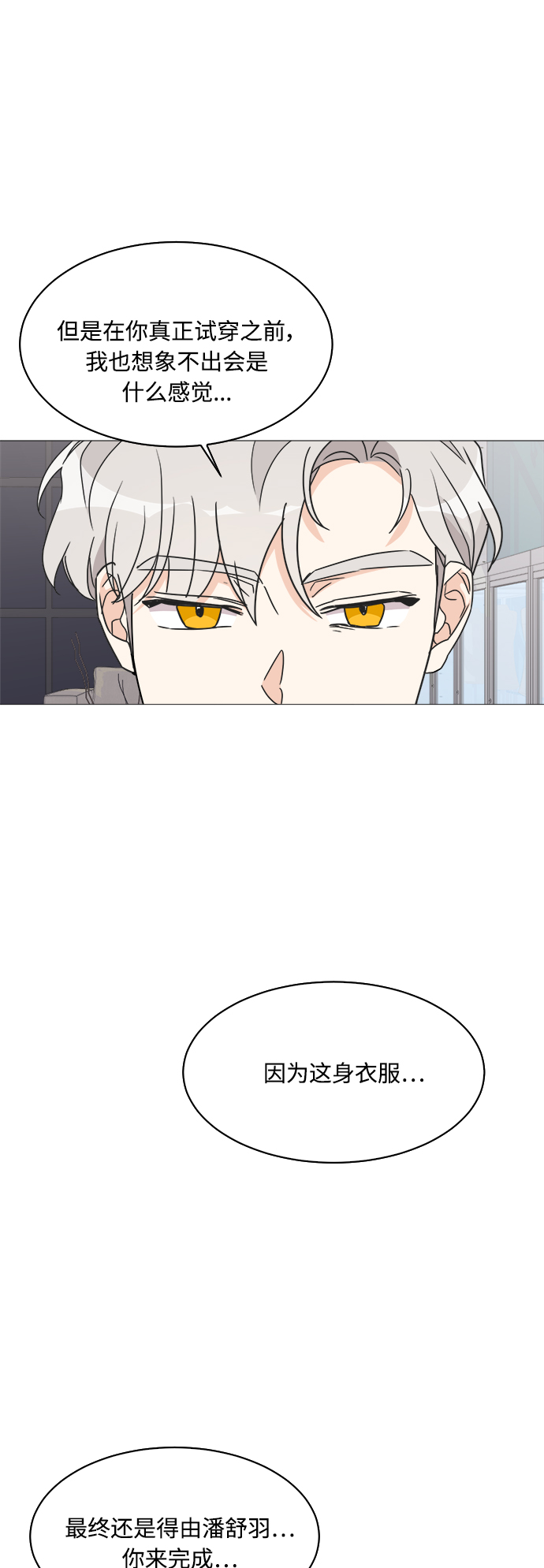 第37话9