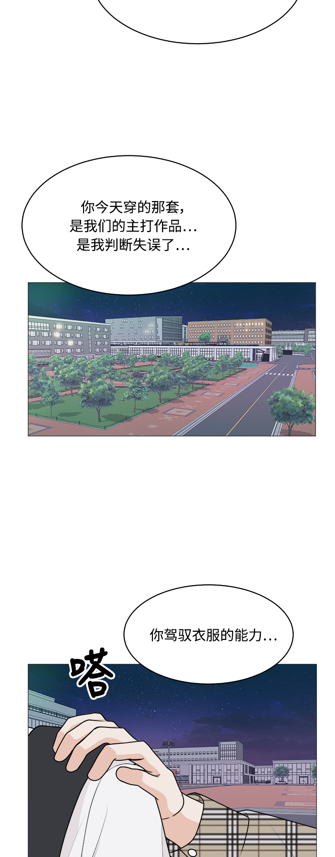 第37话39