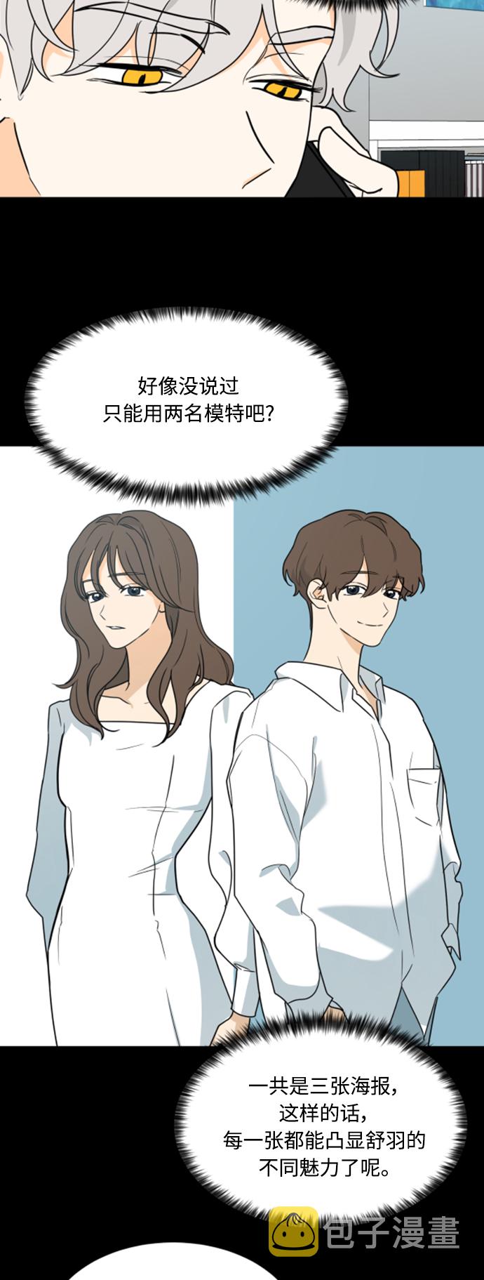 第99话2