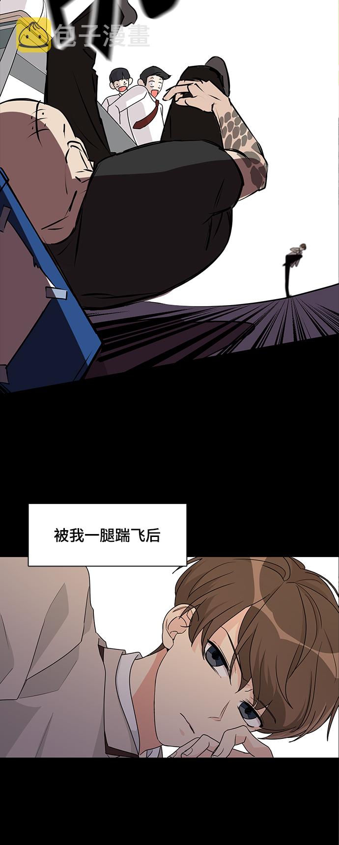 第1话23