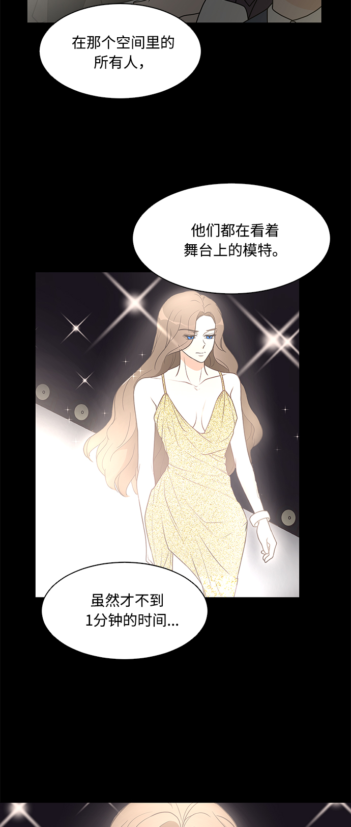 第43话31