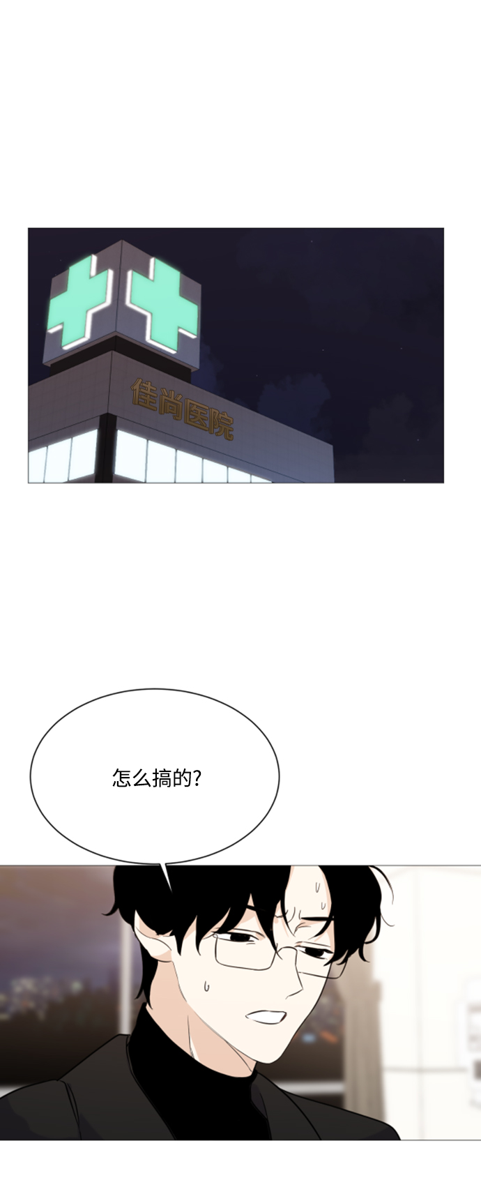 第95话34