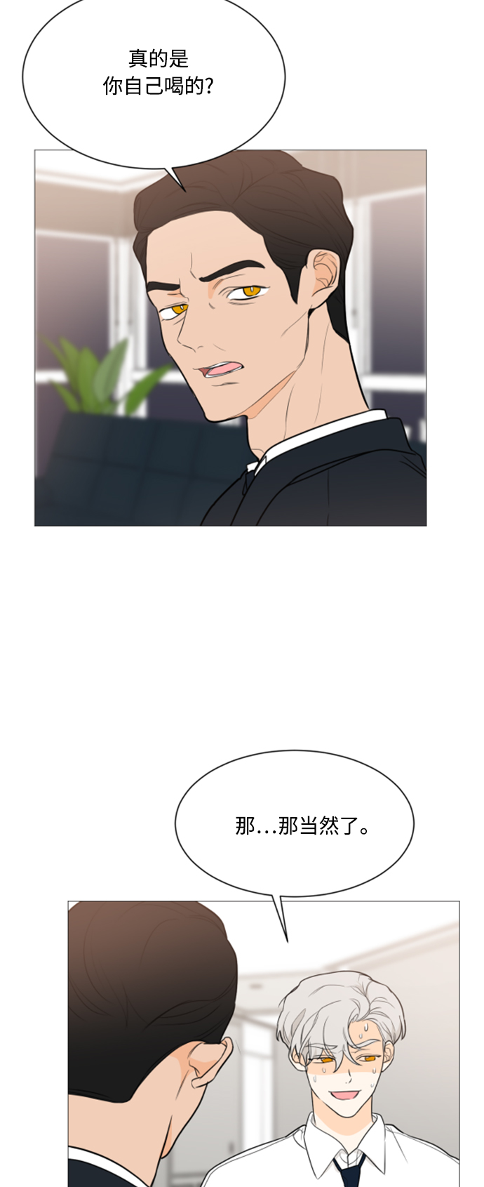 第90话10