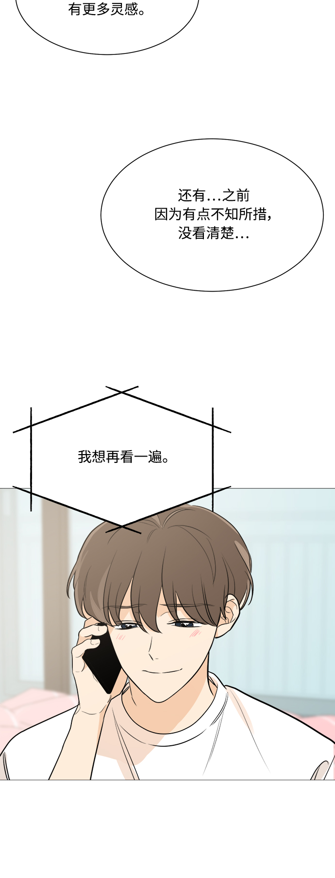 第81话50