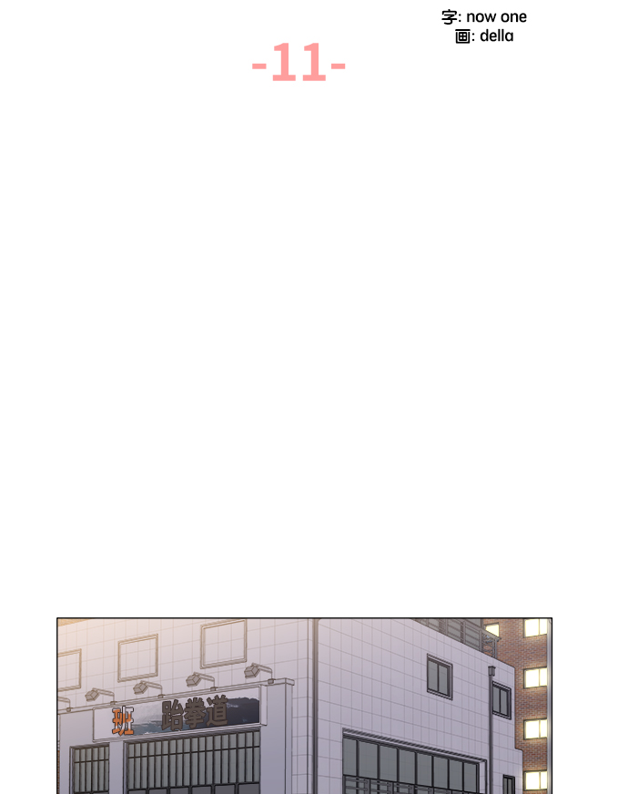第11话23
