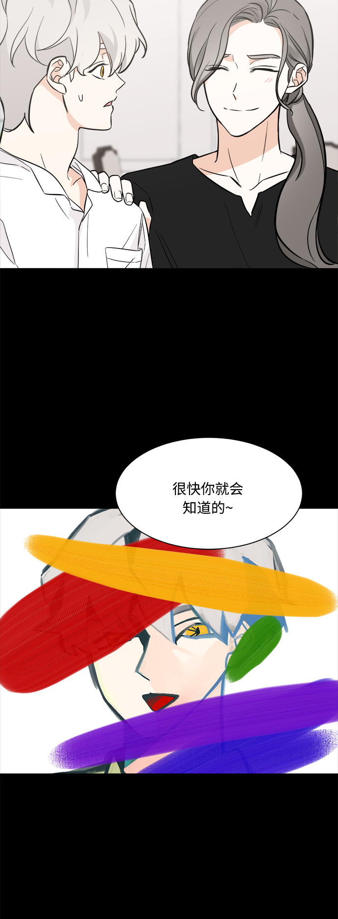 第71话7