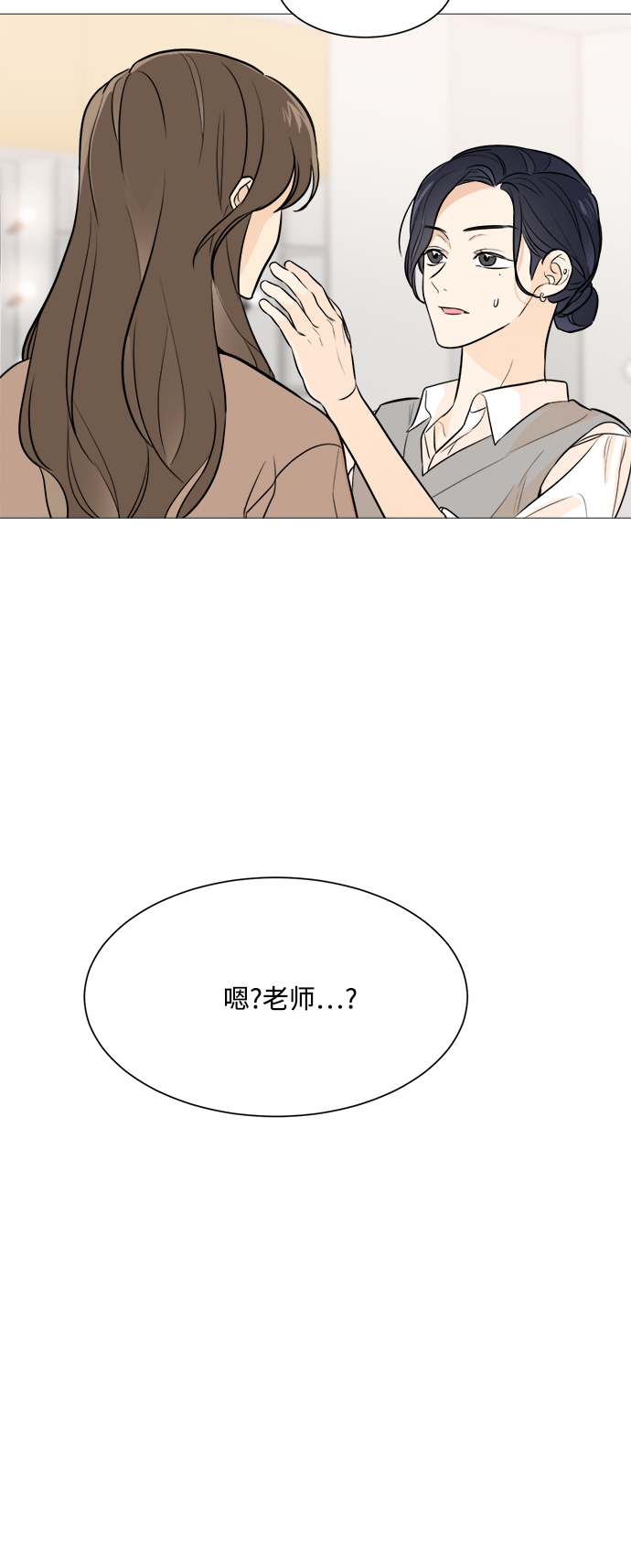 第76话48