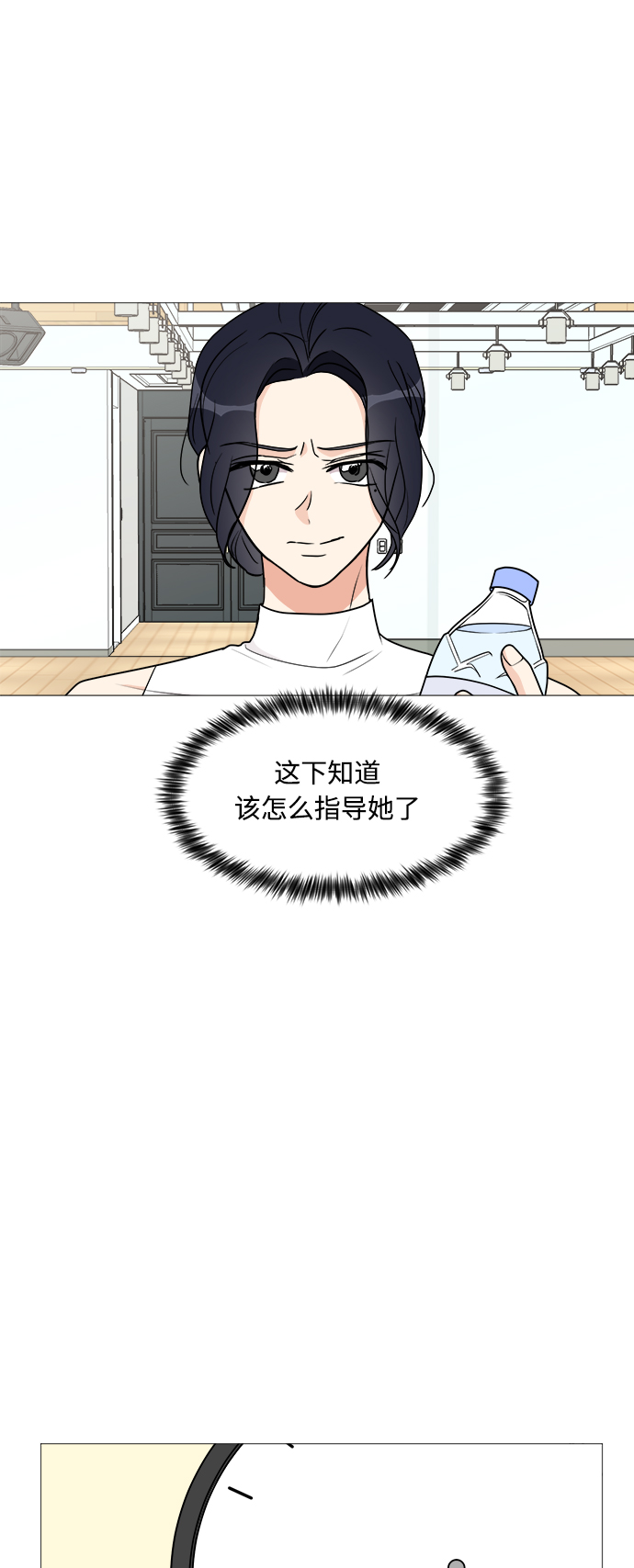 第24话37
