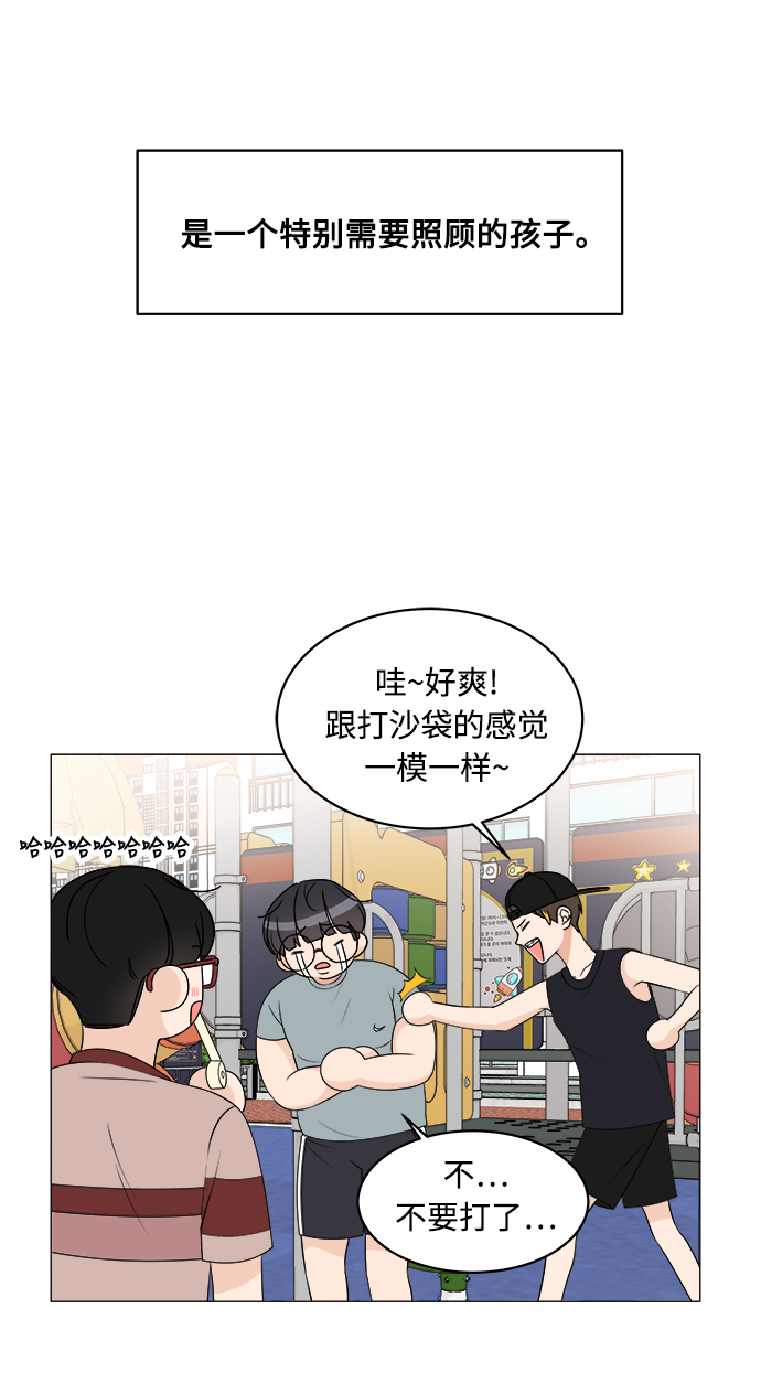 第13话16