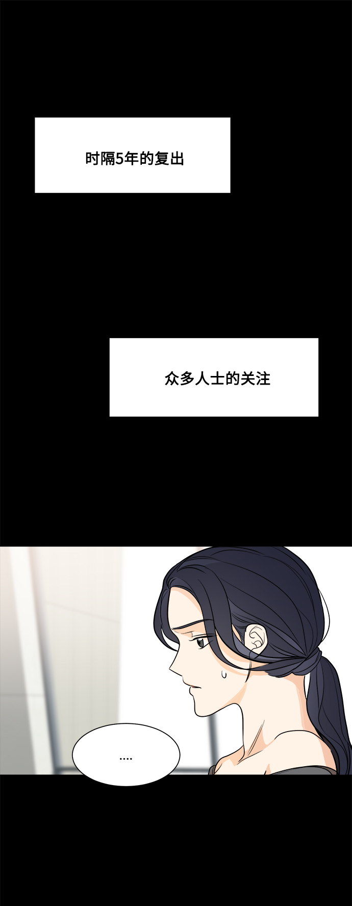 第76话35