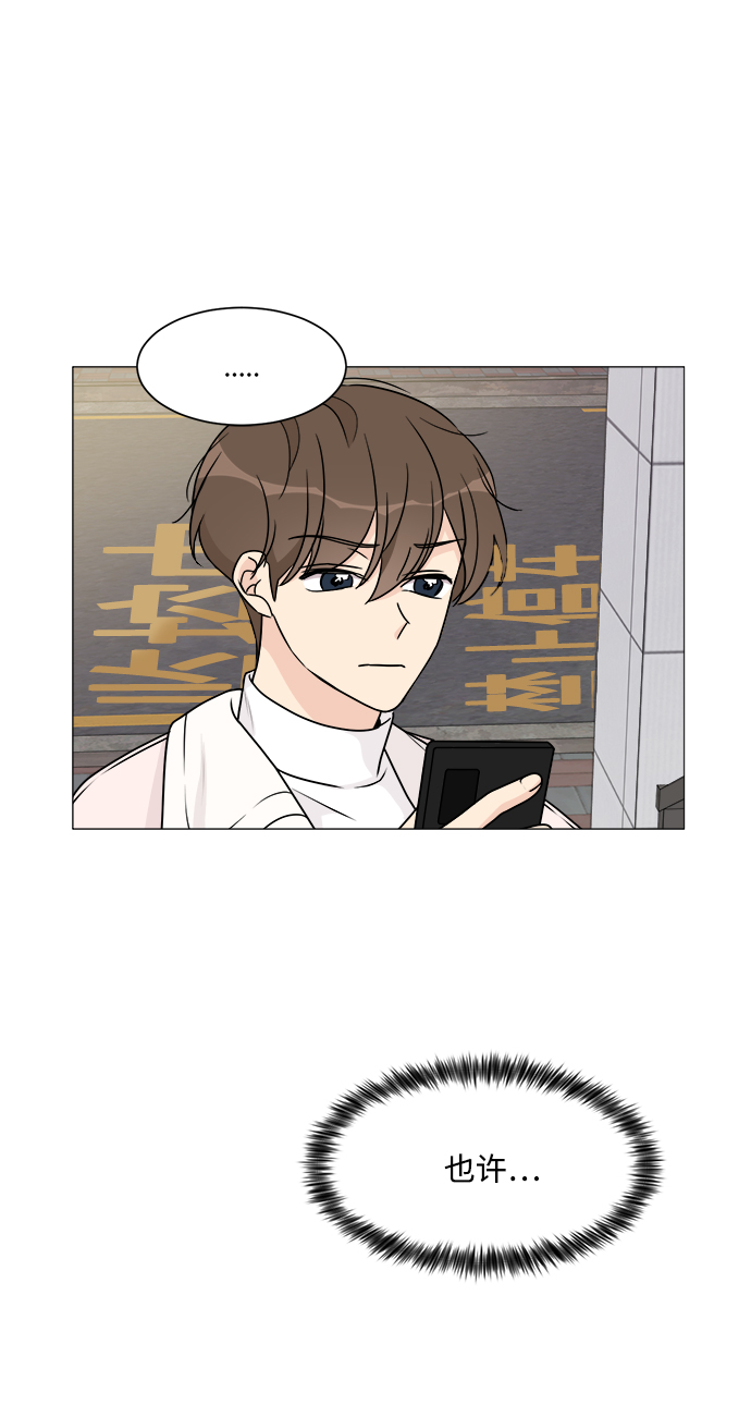 第54话12