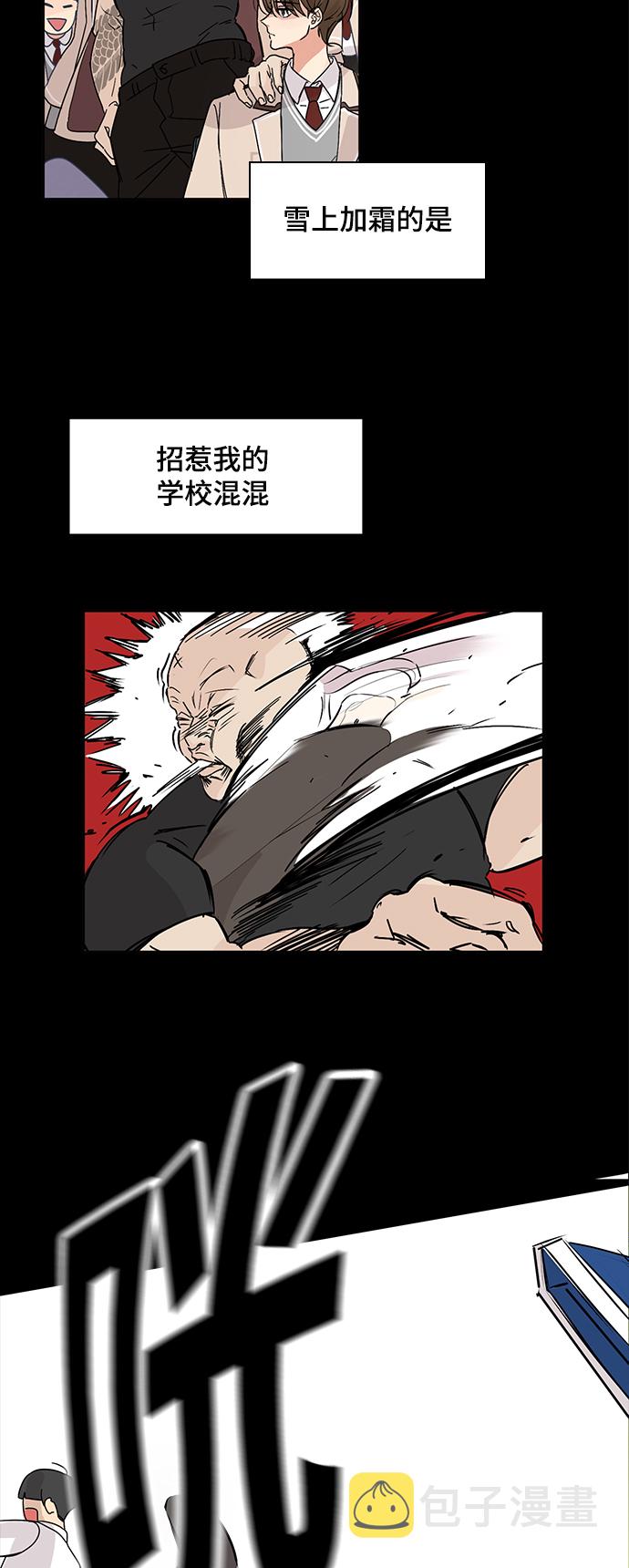 第1话22