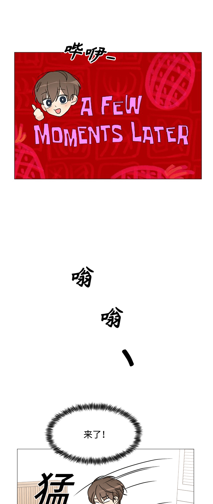 第61话11