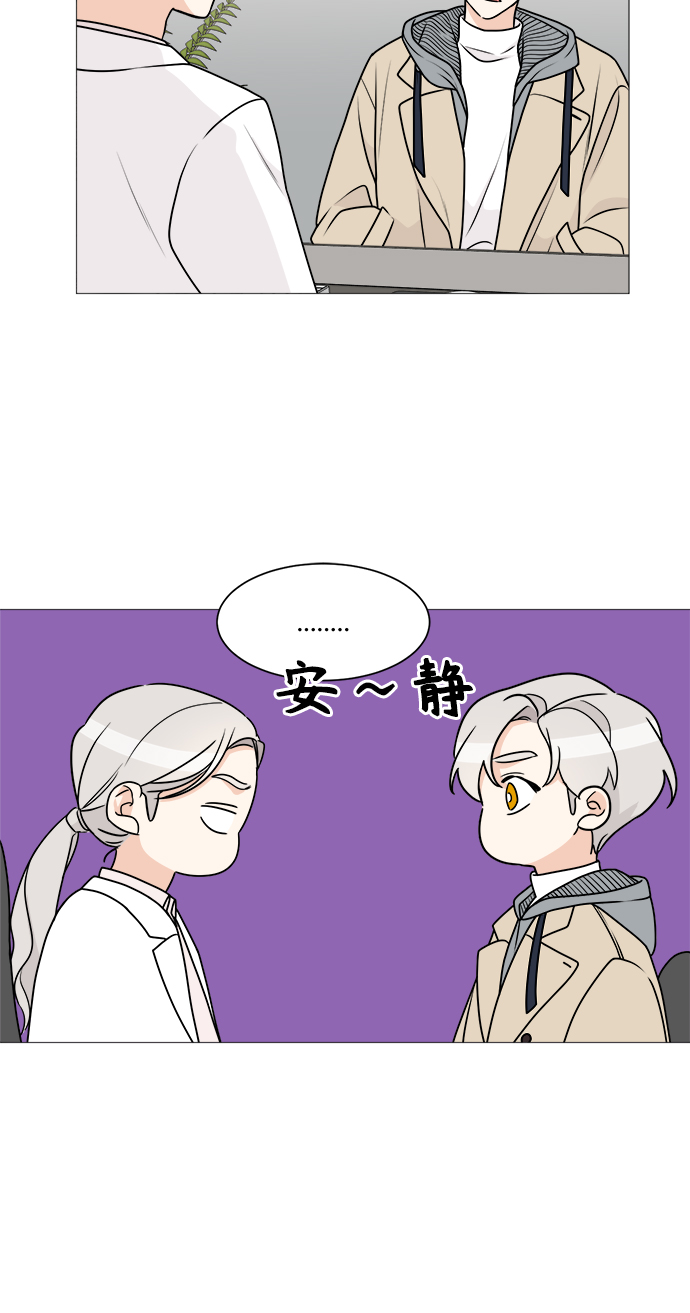 第54话44