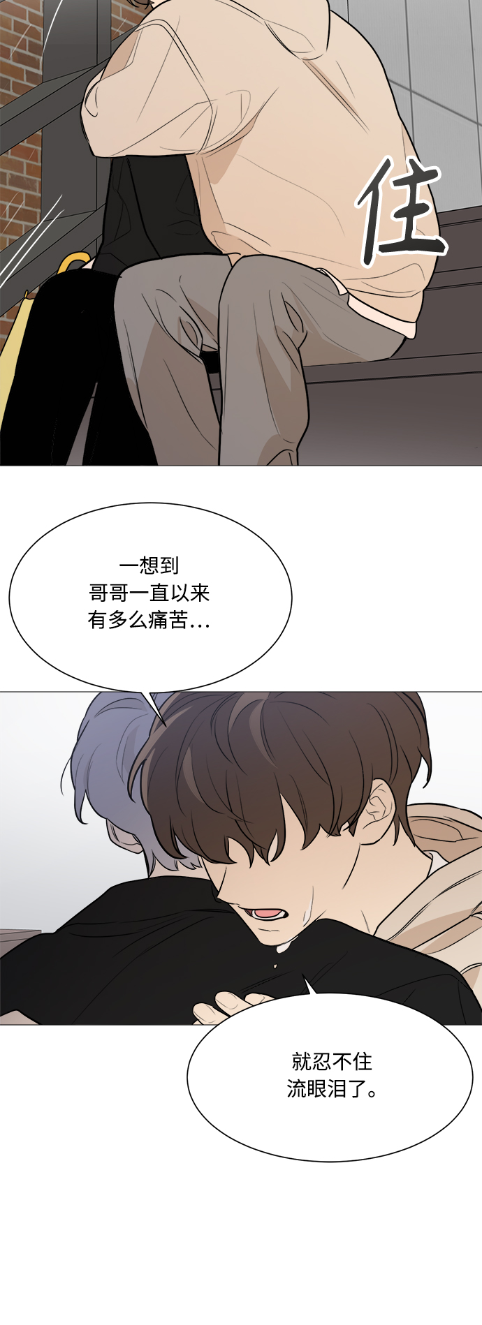 第81话15