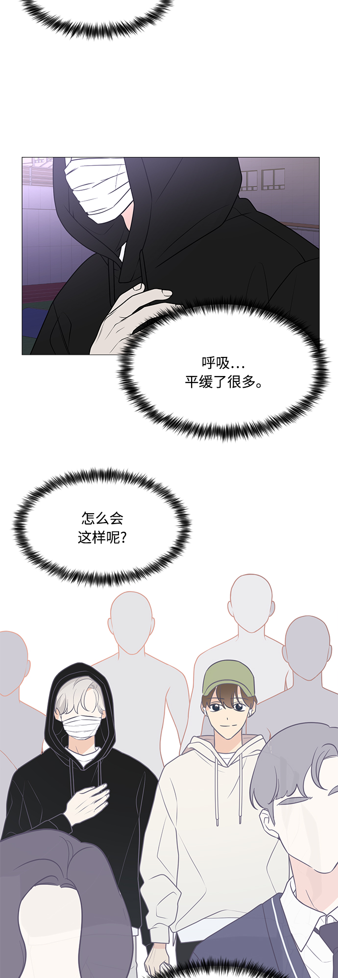 第70话33