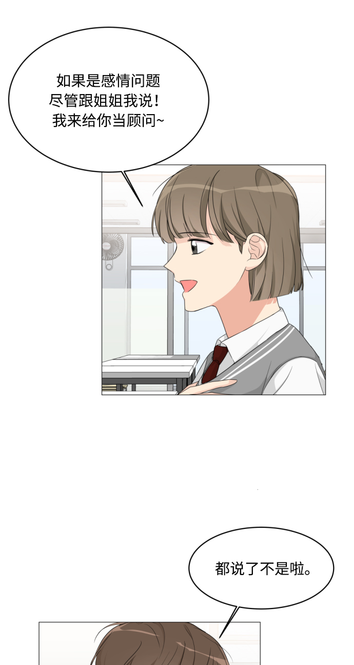 第7话6