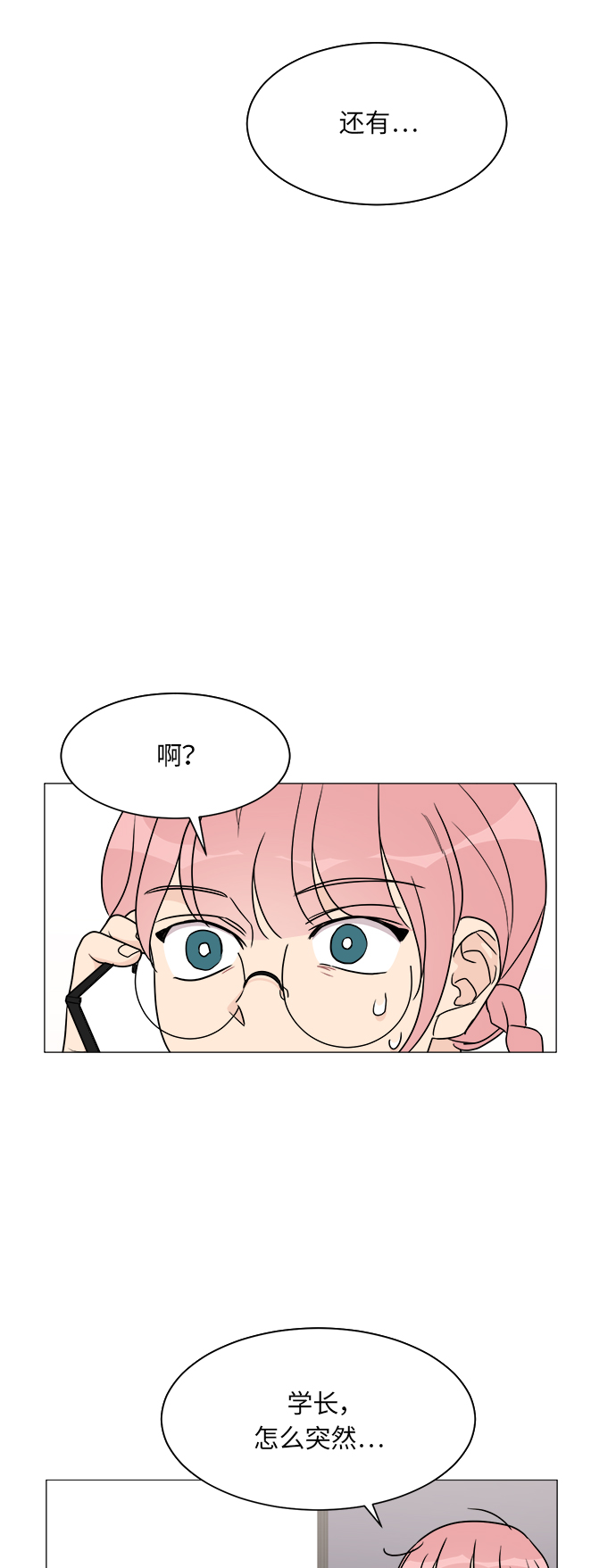 第39话22