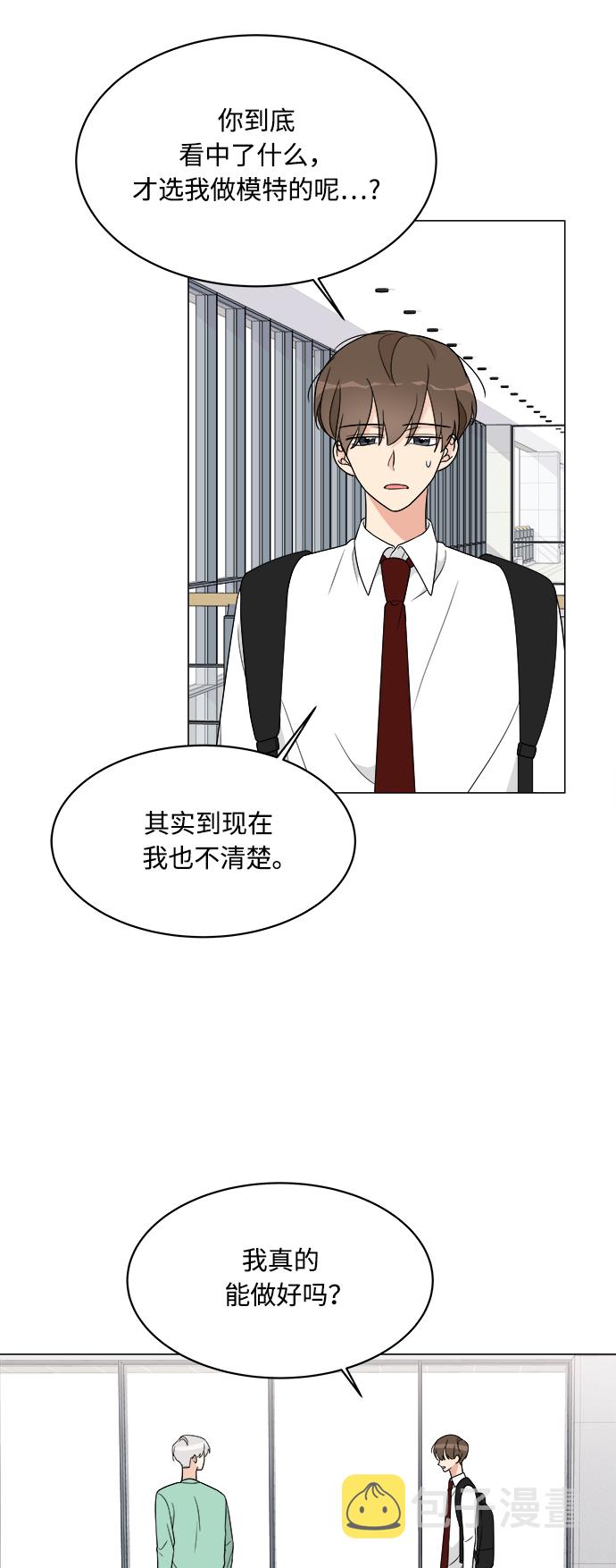 第11话73