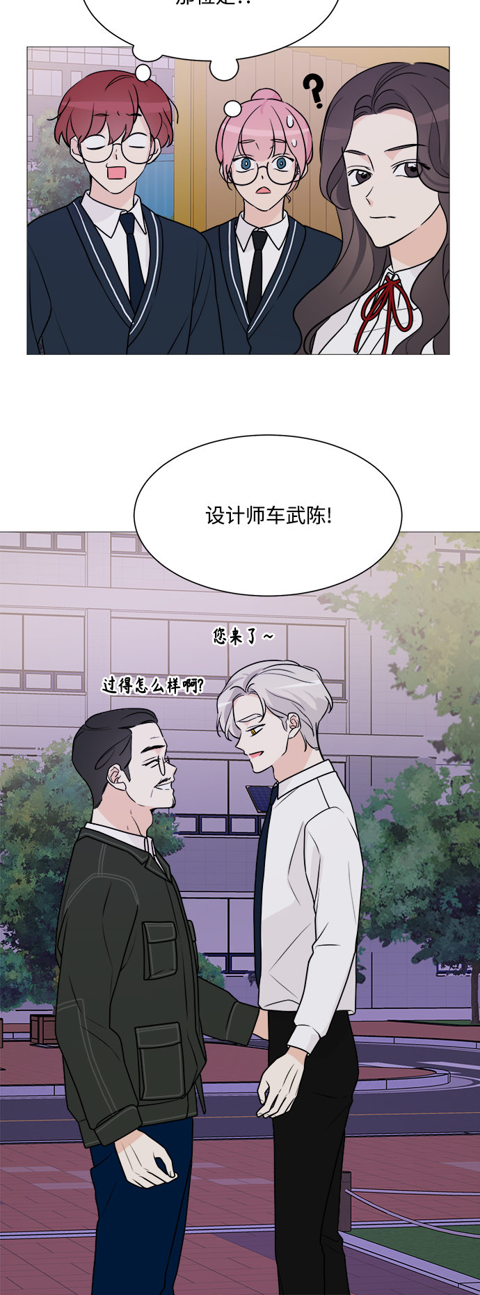 第68话15