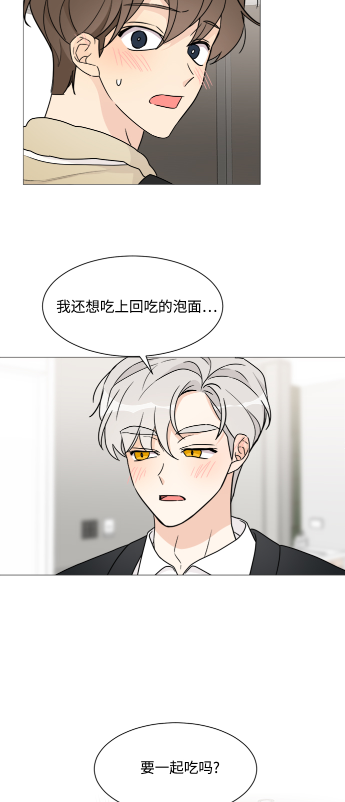 第56话36