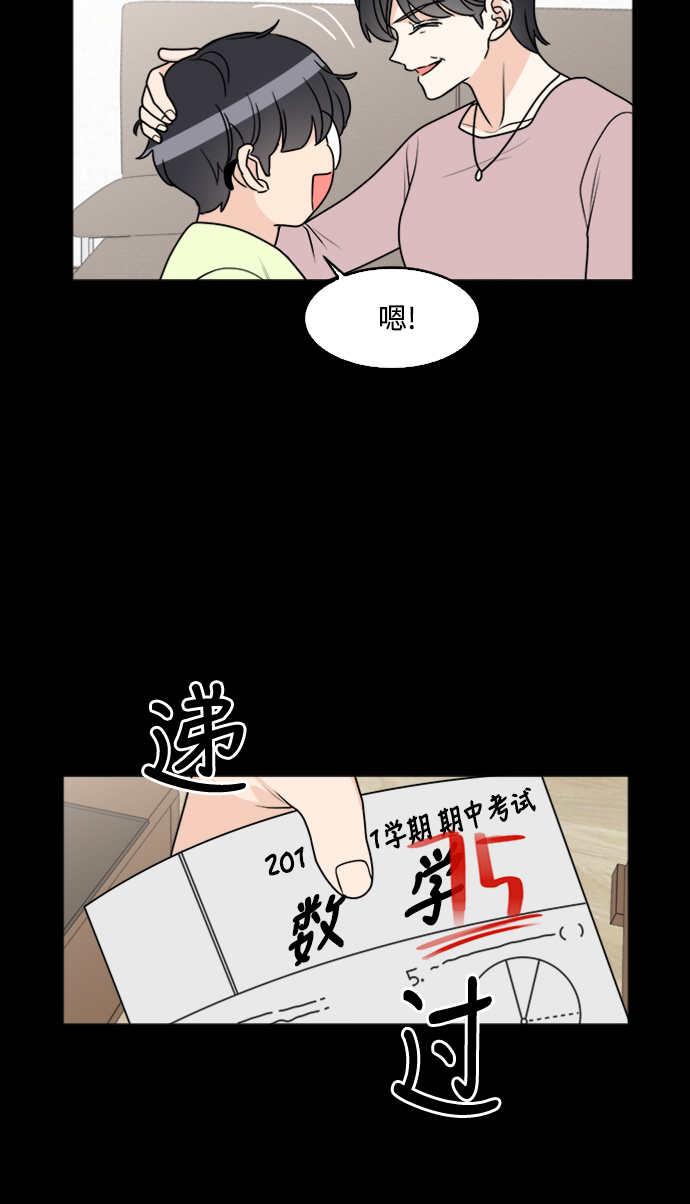 第32话21