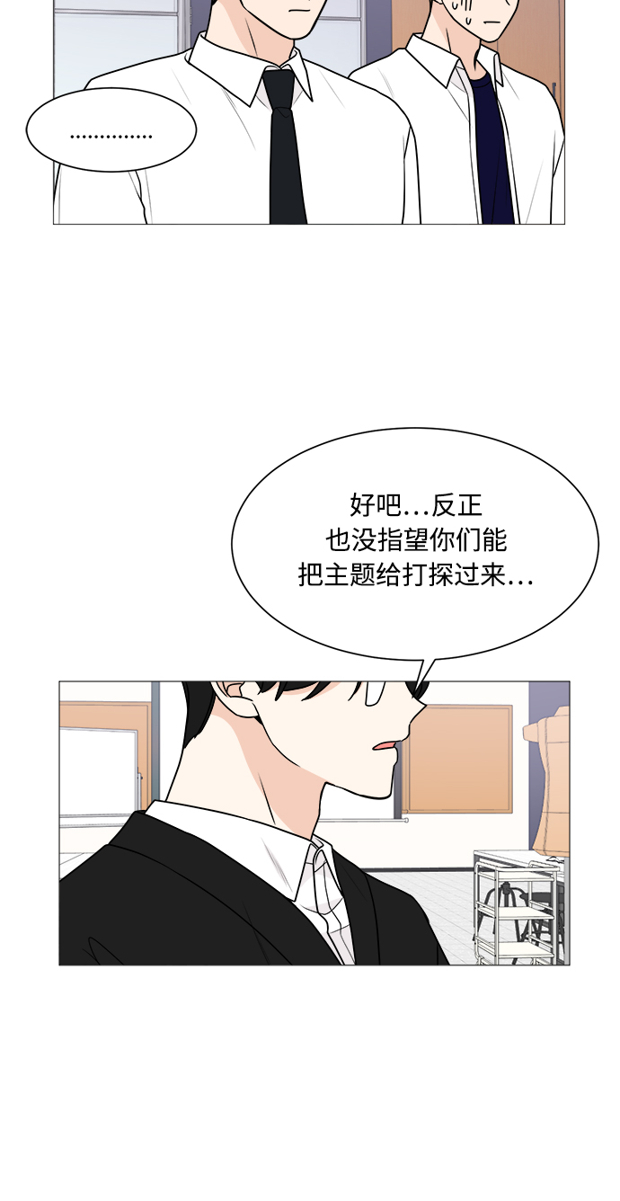 第34话48