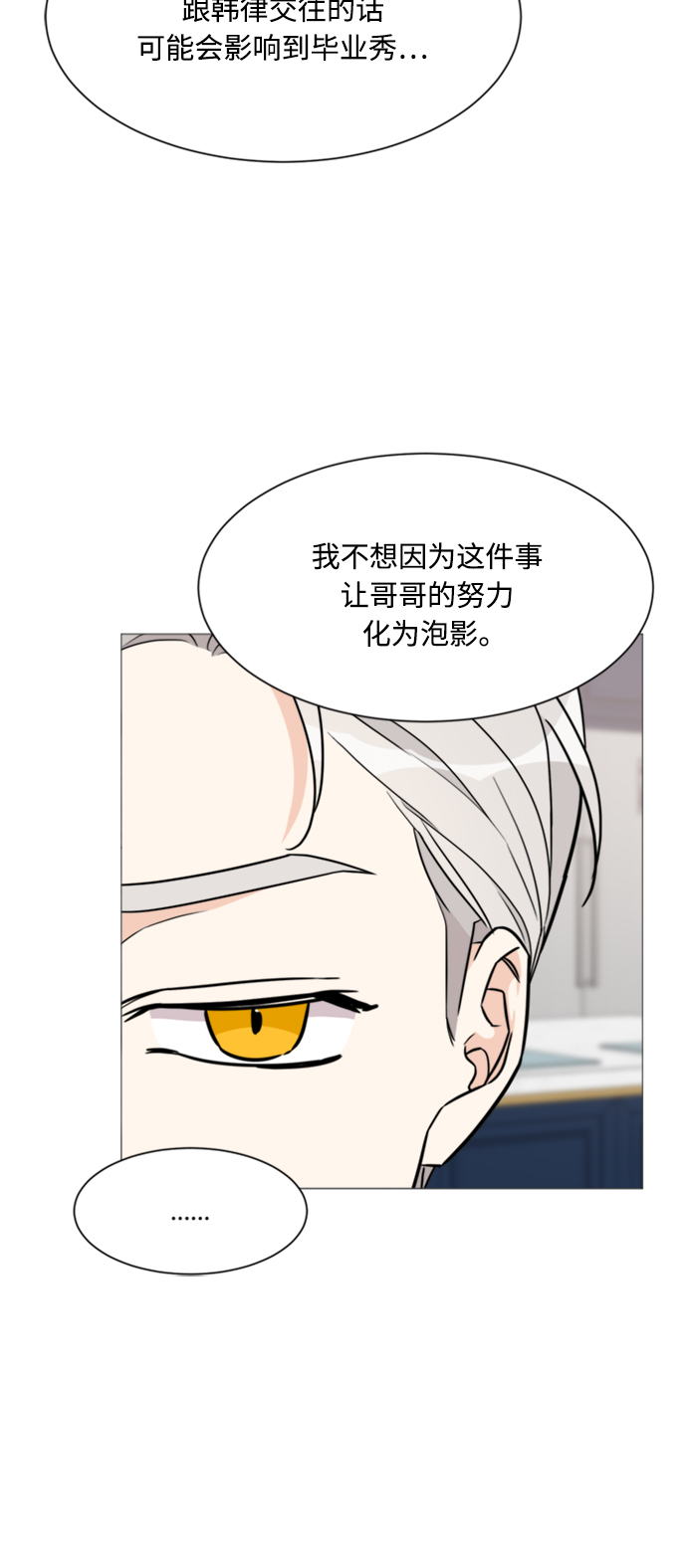 第59话35